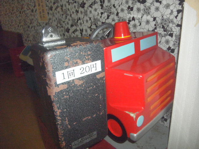 ２０円