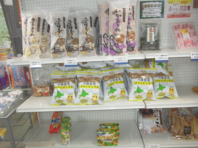 お菓子