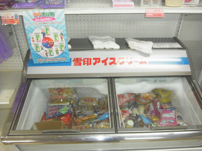 アイス