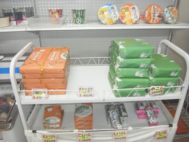 お菓子