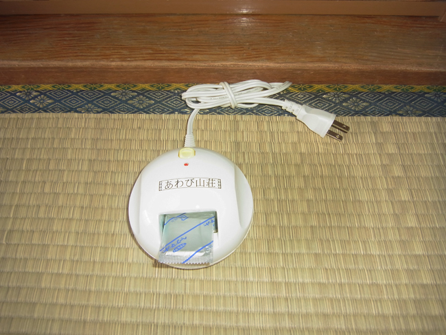 アースマッド