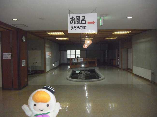 あわび山荘温泉