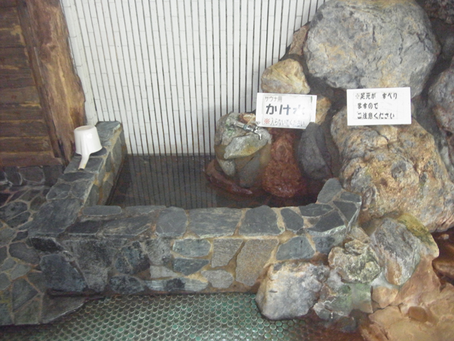 掛け湯