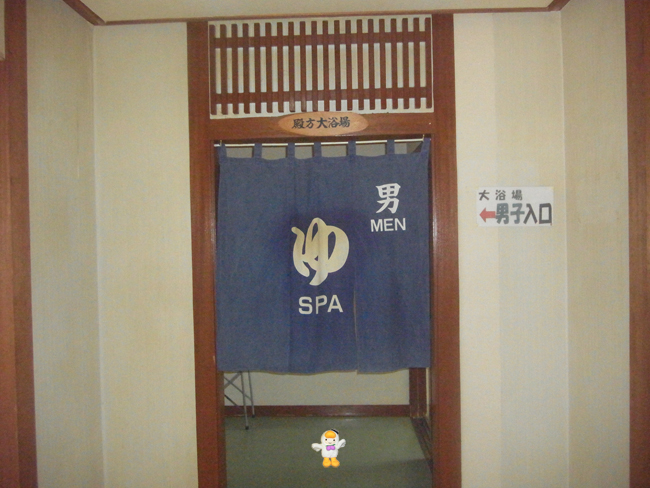 あわび山荘