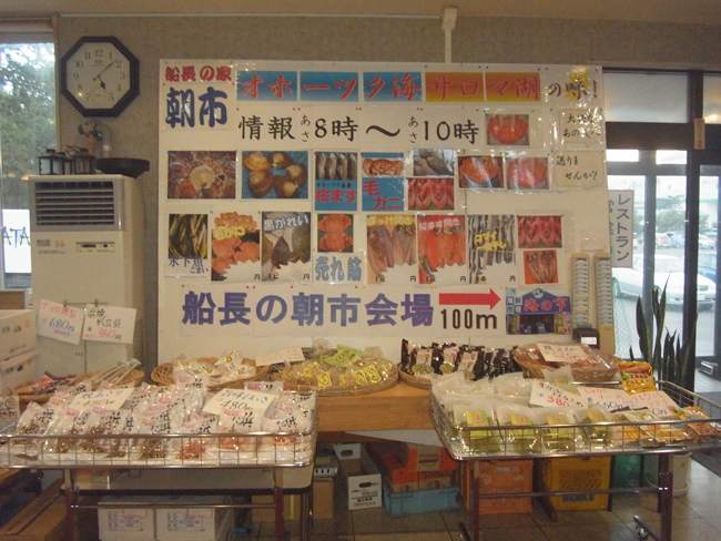 お土産コーナー
