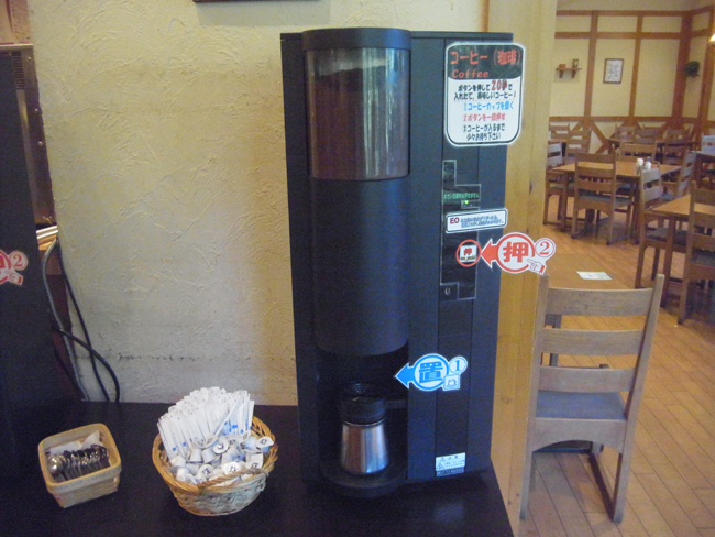 コーヒー