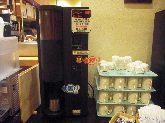 コーヒー