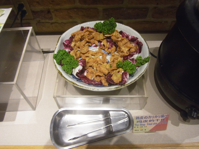 鶏皮のカリカリ揚げ