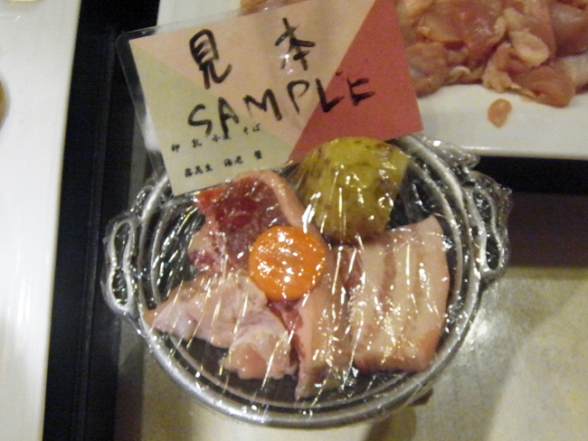 お肉