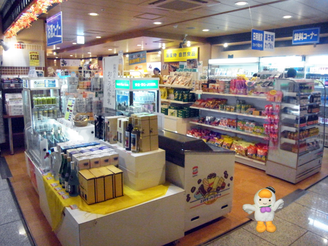 売店