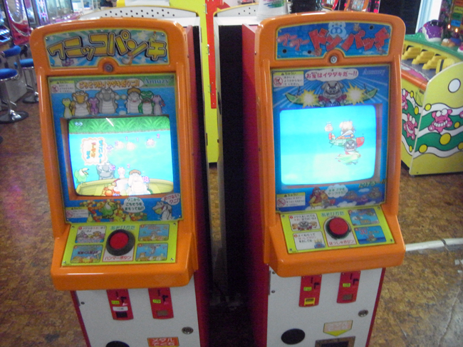 ゲーム