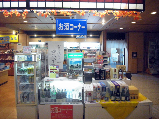 お酒