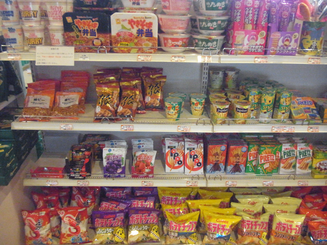 お菓子
