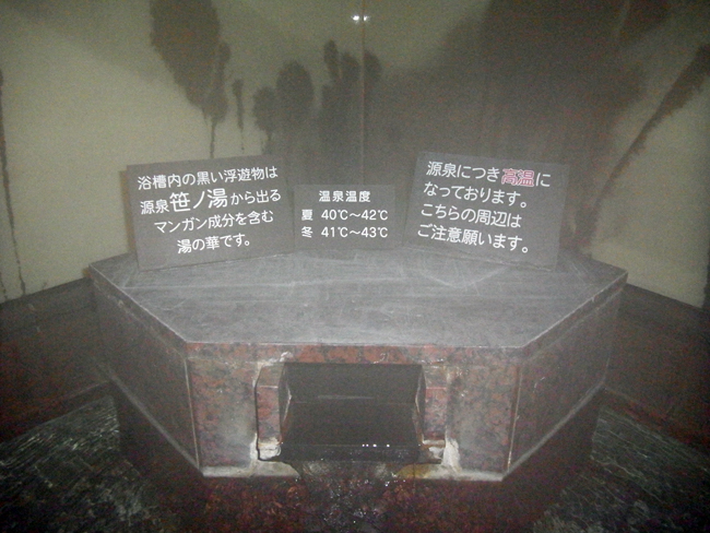 方流口
