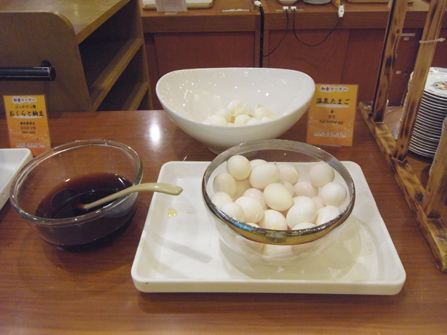 温泉玉子