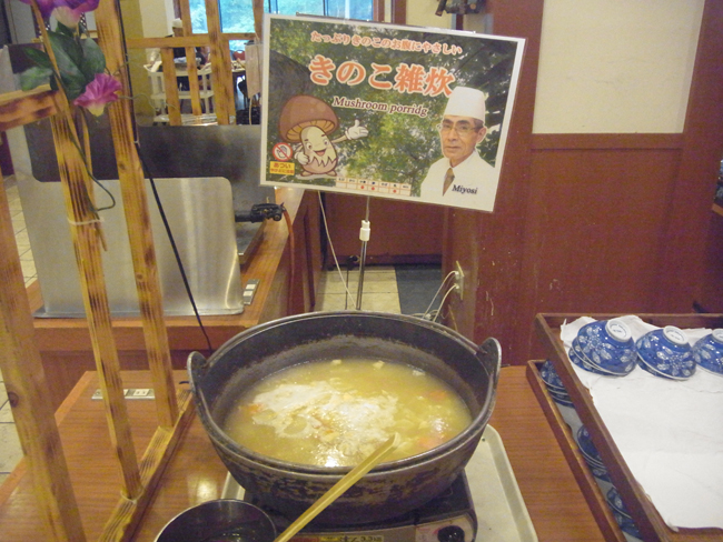 きのこ雑炊