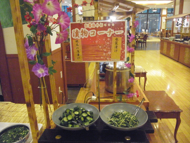 漬物