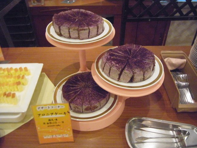 アロニア