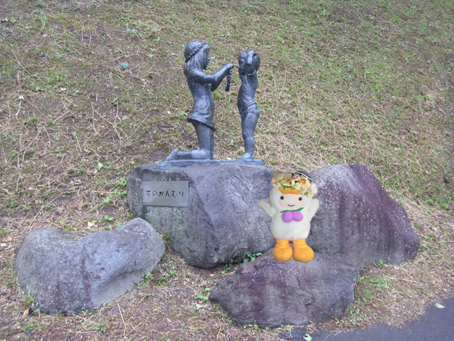 花冠