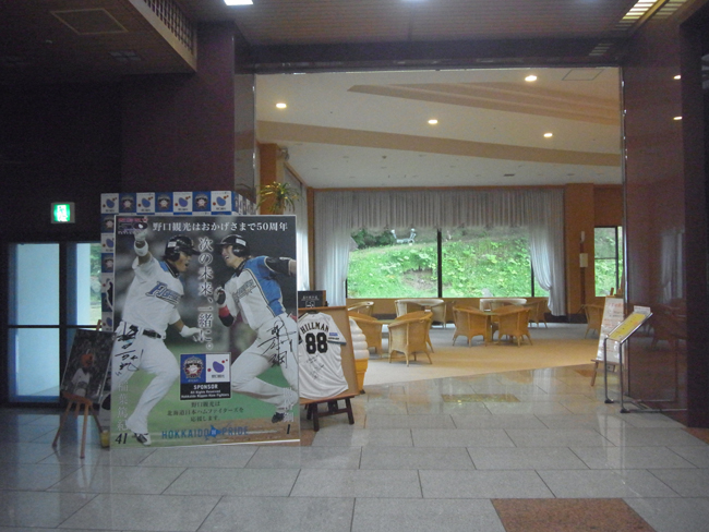 ファイターズ