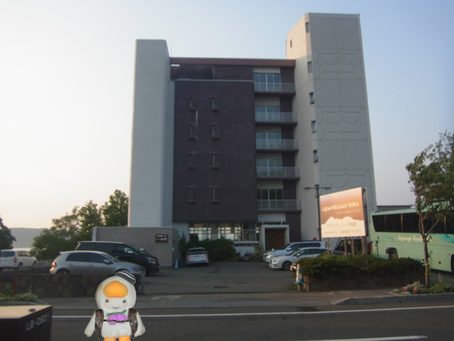 大和