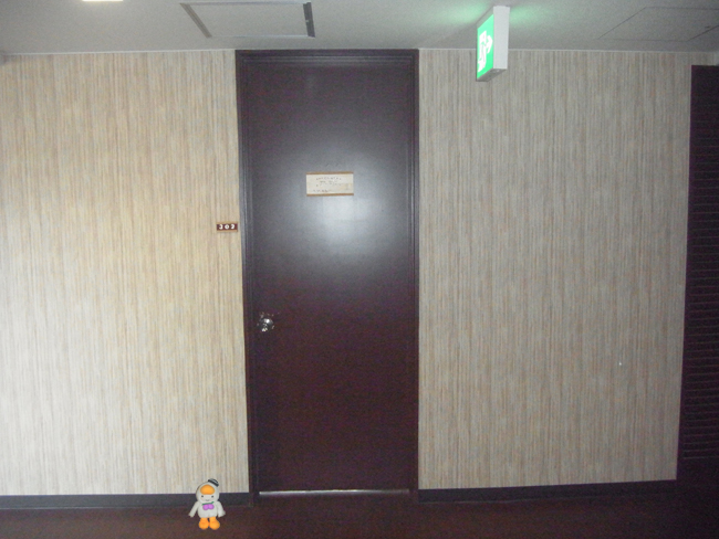 大和旅館アネックス