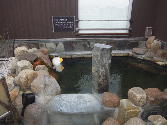 苫小牧温泉