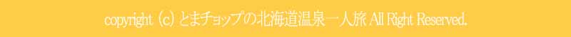 著作権