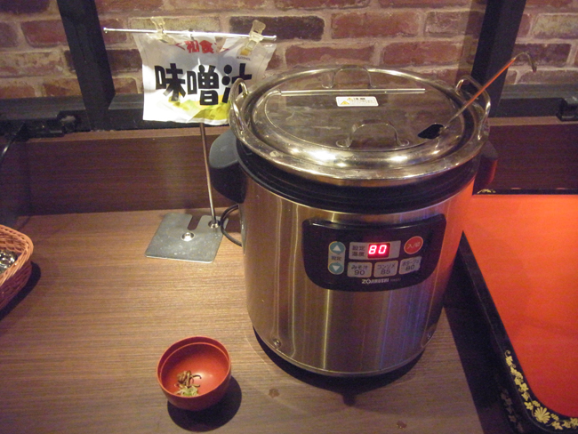 味噌汁