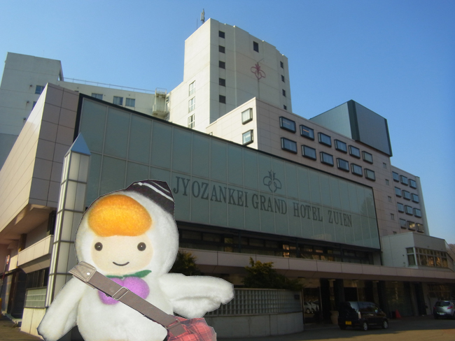 北海道温泉旅行