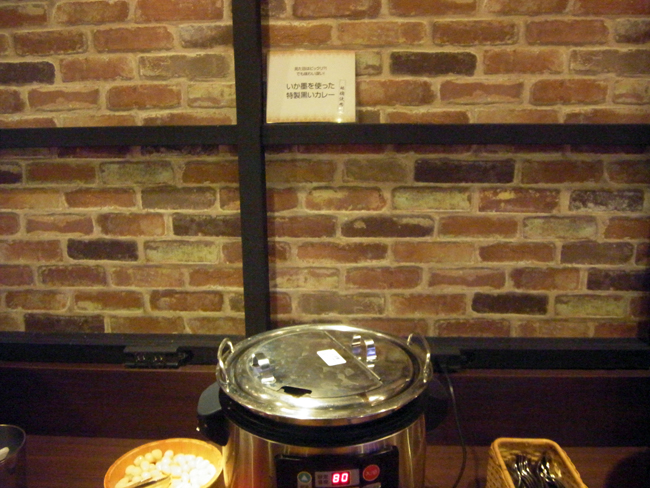黒いカレー