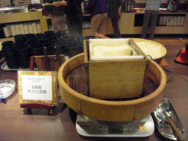 手作り豆腐