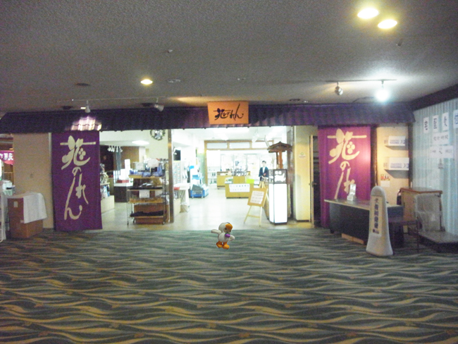 売店
