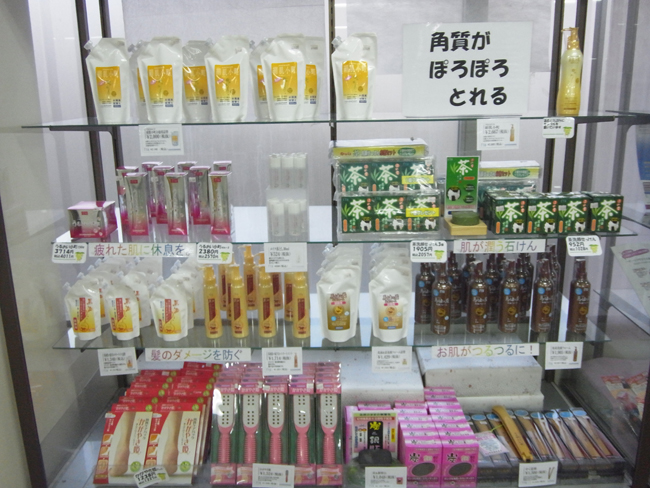 馬油