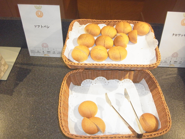 パン