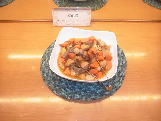 筑前煮