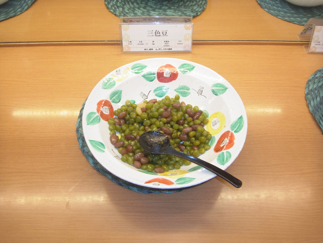 三色豆