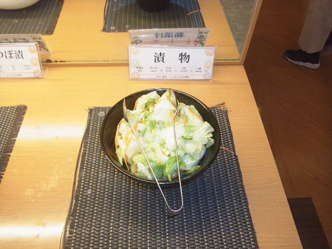 漬物