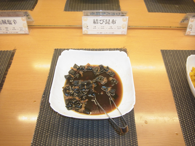 結び昆布