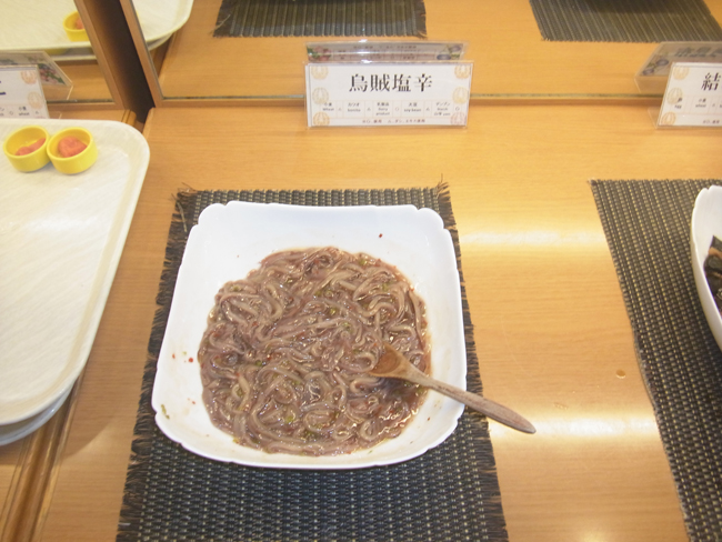 烏賊塩辛