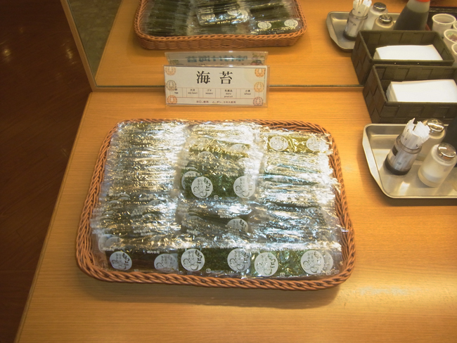 味付け海苔