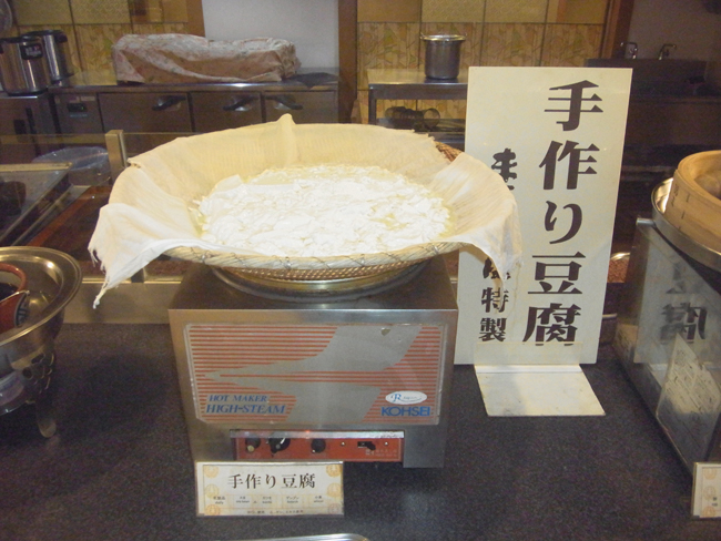 手作り豆腐