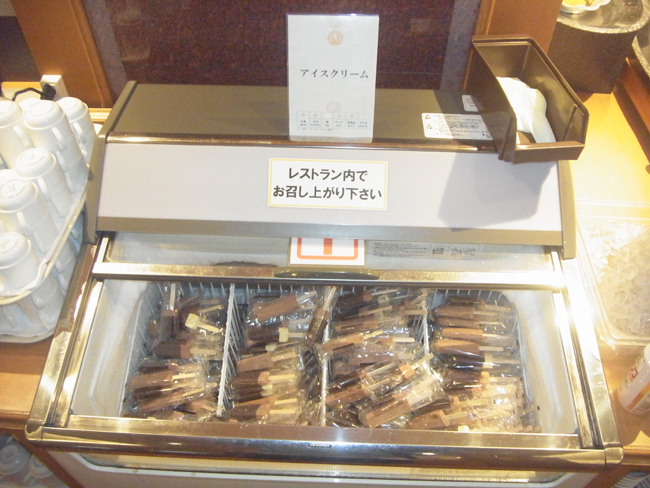 アイス