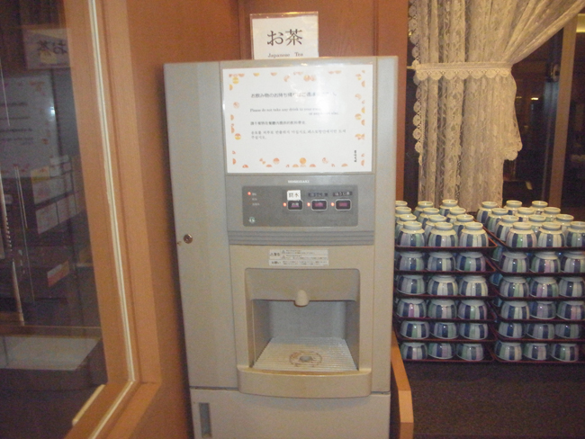 お茶
