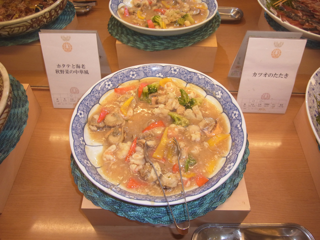 中華風
