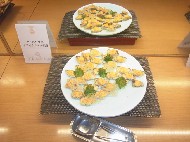 タルタル焼き