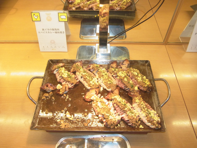 カレー風味焼き