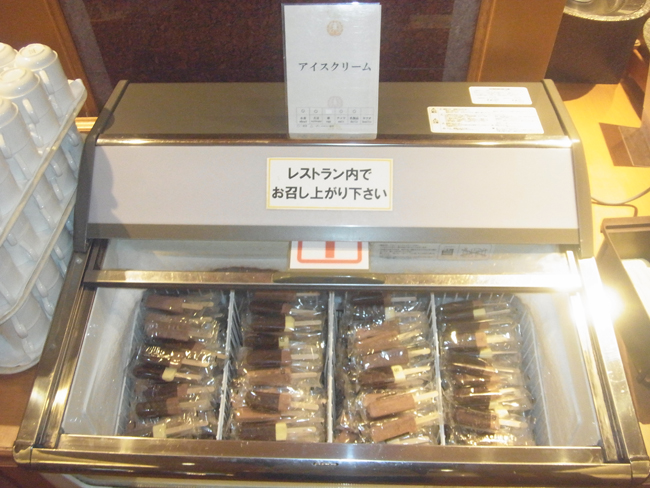 アイス