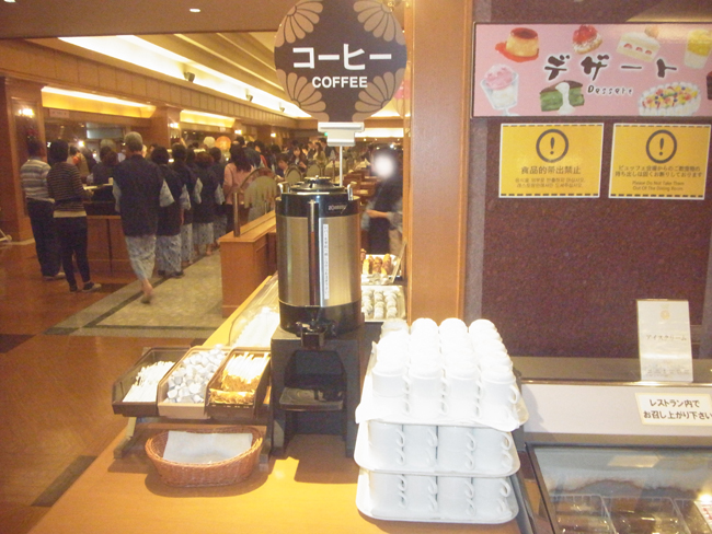 コーヒー