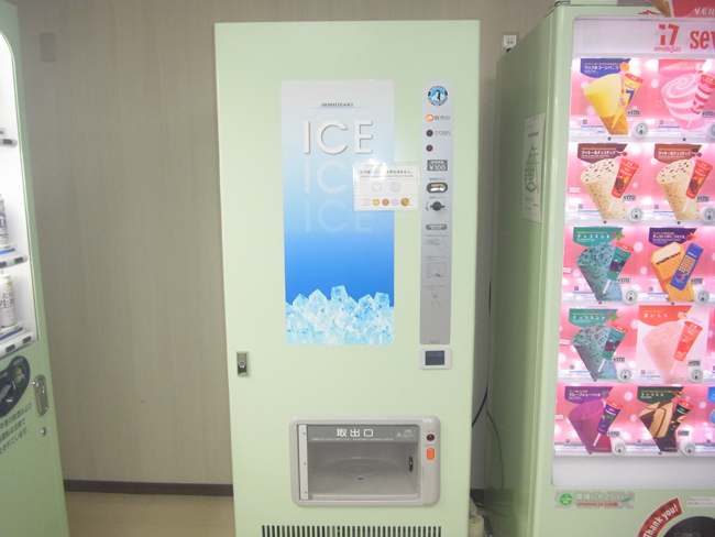 氷